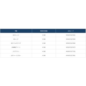 オーナー/カルティバ チェンジストッパー CU...の詳細画像5