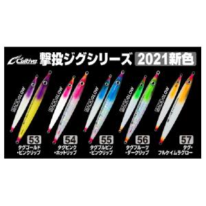 オーナー/カルティバ 撃投ジグ レベル 40g...の詳細画像4