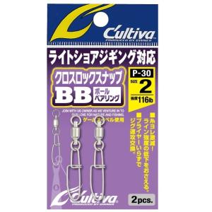 オーナー/OWNER クロスロックスナップBB...の詳細画像1