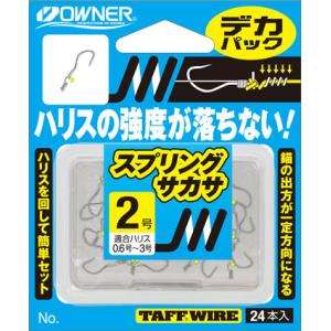 オーナー/OWNER デカパック スプリングサ...の詳細画像1