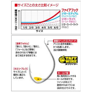 オーナー カルティバ ファイアフック FH-0...の詳細画像1