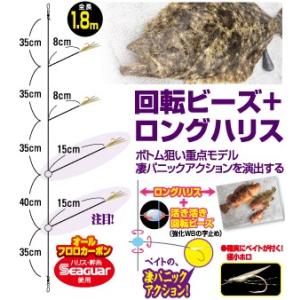オーナー 落し込み剛サビキ ヒラメ・キジハタS...の詳細画像1