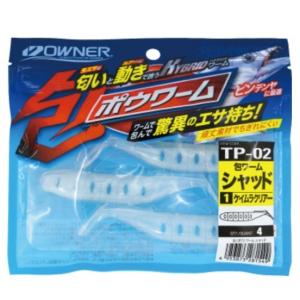 オーナー / OWNER 包ワーム シャッド ...の詳細画像1