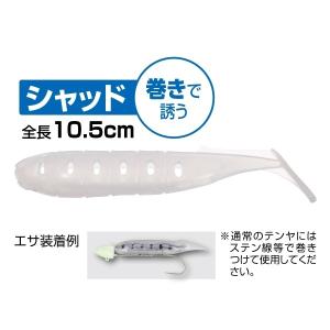 オーナー / OWNER 包ワーム シャッド ...の詳細画像2