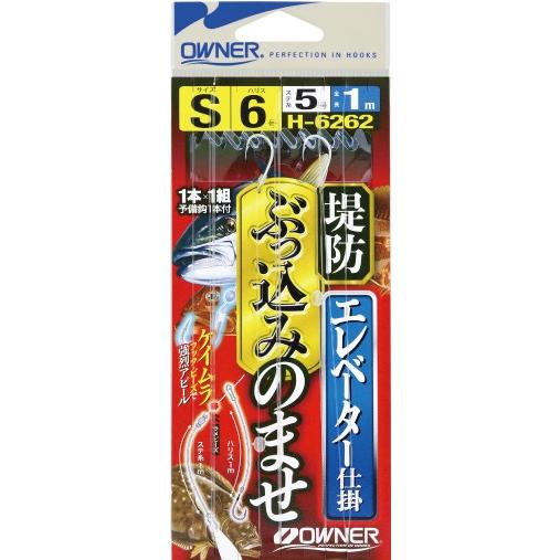 (5枚セット)オーナー/OWNER 堤防ぶっ込みのませ H-6262  S, M, L, LL No...