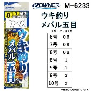 オーナー/OWNER メバルウキ釣り五目 M-6233 ウキ釣り仕掛け メバル五目仕掛け (メール便対応)｜f-marin