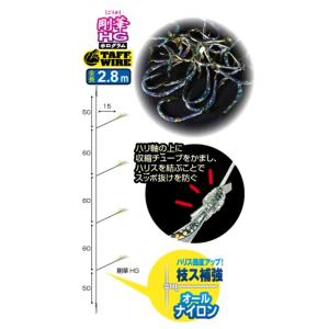 オーナー/OWNER 落とし込みサビキ 剛華H...の詳細画像2