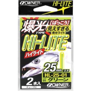 オーナー ハイライト 50 レギュラーパック HL-50 No.81164 2本入 ケミカルライト・ペンライト・発光体(メール便対応)｜f-marin