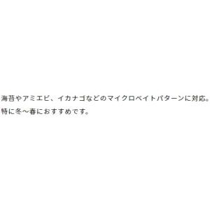 オーナー・カルティバ ガチの鯛ラバ サビキ 1...の詳細画像2