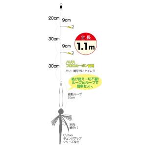 オーナー・カルティバ ガチの鯛ラバ サビキ 1...の詳細画像3