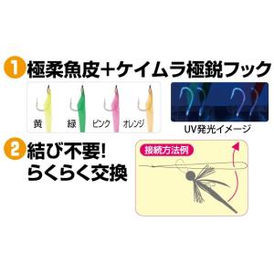 オーナー・カルティバ ガチの鯛ラバ サビキ 1...の詳細画像4