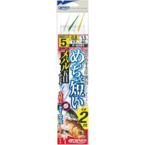 オーナー/OWNER めっちゃ短いメバル五目サ...の詳細画像1