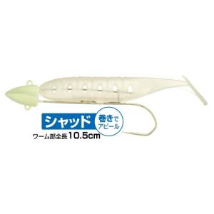 オーナー/OWNER 包ワームセット シャッド...の詳細画像2