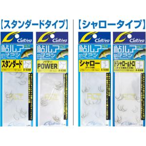 オーナー/OWNER 鮎ルアーのチラシ シャロ...の詳細画像1