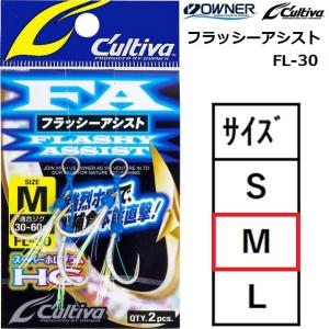 C'ultiva オーナー/カルティバ ジガーヘビー マグロアシスト JS