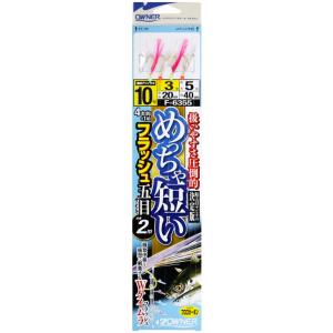 オーナー/OWNER めっちゃ短いフラッシュ五...の詳細画像1
