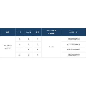 オーナー/OWNER めっちゃ短いフラッシュ五...の詳細画像3