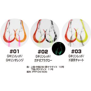 オーナー/カルティバ スカートフックアマラバS...の詳細画像3