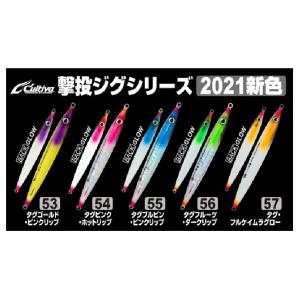 (2021年新色) オーナー/カルティバ 撃投ジグレベル40 GJL-40 40g ソルトウォーター ショアジギング メタルジグ OWNER/CULTIVA