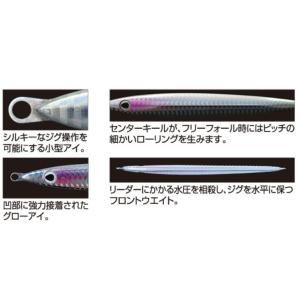 オーナー/カルティバ 撃投ジグ レベル 50g...の詳細画像2