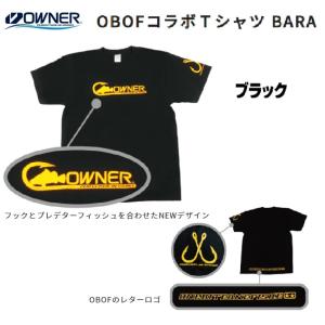 オーナー/OWNER 20OBOFコラボTシャツ BARA No.9970-20 フィッシングギア スポーツウェア