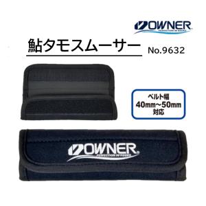 シマノ（SHIMANO） 先掛（さきがけ） TF 早瀬-90NF （SAKIGAKE