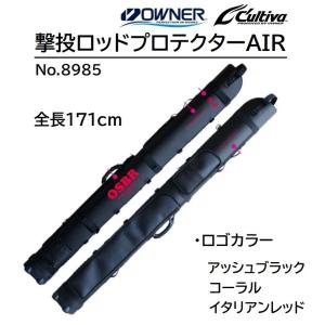 最終値下げシモツケ鮎竿 Gamakatsu（がまかつ） シモツケ(下野) 鮎竿 MJB レグナスバージョン