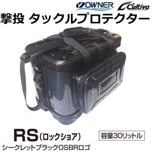シマノ ロックショア タフタックルバッグ BA-201X ブラック 36L シマノ ロックショア タフタックルバッグ BA-201X ブラック 36L