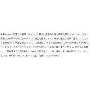 ダイワ/DAIWA TGベイト SLJ (フッ...の詳細画像4