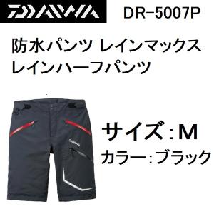 ダイワ フィッシングパンツの商品一覧 フィッシングウエア 釣り アウトドア 釣り 旅行用品 通販 Yahoo ショッピング
