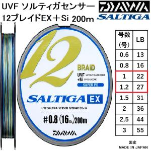 ダイワ UVF ソルティガセンサー 12ブレイドEX＋Si 200m 1, 1.2号 22,27Lbs 12本組PEライン 国産・日本製 DAIWA MEGA SENSOR 12BARID(メール便対応)｜f-marin