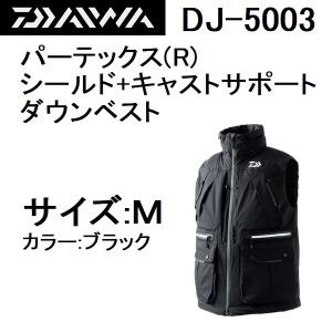 (数量限定特価・60％OFF・半額)ダイワ パーテックス(R)シールド+キャストサポート ダウンベスト DJ-5003 ブラック M フィッシングギア・スポーツウェア｜f-marin
