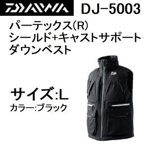 (数量限定特価・60％OFF・半額)ダイワ パーテックス(R)シールド+キャストサポート ダウンベスト DJ-5003 ブラック L フィッシングギア・スポーツウェア｜f-marin