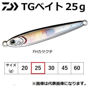 ダイワ/DAIWA TGベイト 25g  メタルジグ タングステン ソルトルアー