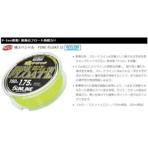 (数量限定特価)サンライン/SUNLINE 磯...の詳細画像1