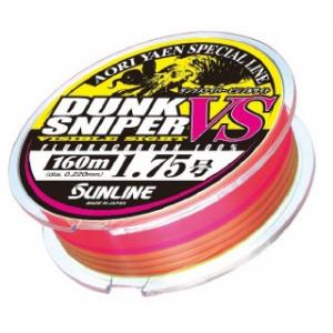 サンライン/SUNLINE ダンクスナイパー VS 160m 1, 1.25, 1.5, 1.75, 2, 2.5号 アオリイカヤエン用フロロカーボンライン・道糸(メール便対応)