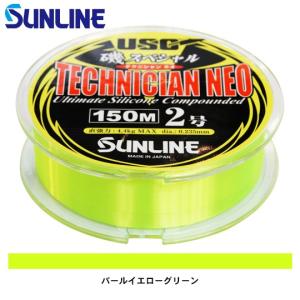 サンライン 磯スペシャル テクニシャン ネオ 150m 1....