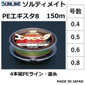 サンライン サンライン/SUNLINE バススペシャル 100m 4,5,6,8,10 サンライン サンライン/SUNLINE バススペシャル 100m 4,5,6,8,10