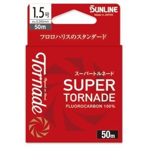 (新製品)サンライン/SUNLINE 24スー...の詳細画像1