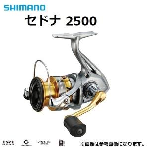 シマノ/SHIMANO 17セドナ 2500 汎用スピニングリール バス・ライトゲーム・アジ・メバル・サビキ・ウキ釣り｜f-marin