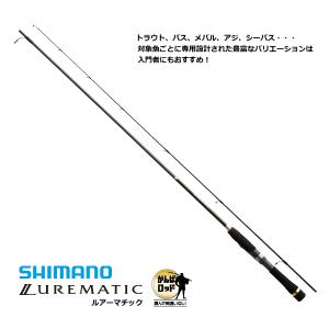 シマノ/SHIMANO ルアーマチック S70UL スピニングルアーロッド アジ、メバル、ロックフィッシュ、ライトゲーム