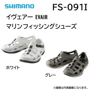 カーキ FS-091I シマノ マリンフィッシングシューズ EVAIR
