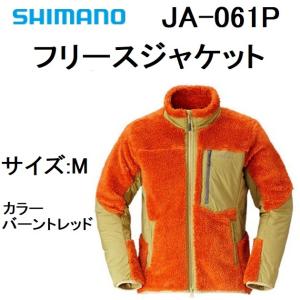 (数量限定特価・半額・50%OFF) シマノ/SHIMANO フリースジャケット JA-061P バーントレッド サイズ:M フィッシングギア スポーツウェア｜f-marin