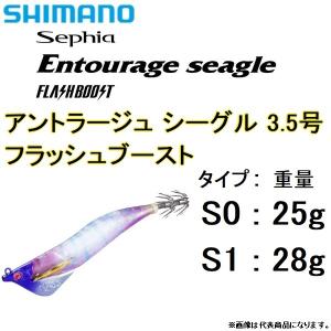 シマノ（SHIMANO） (数量限定特価・40%OFF) シマノ/SHIMANO XEFO