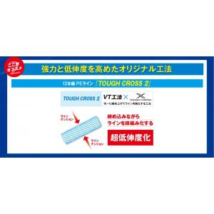 シマノ/SHIMANO ピットブル4 150m...の詳細画像3