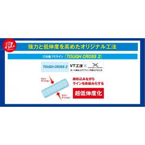シマノ/SHIMANO ピットブル4 200m...の詳細画像3