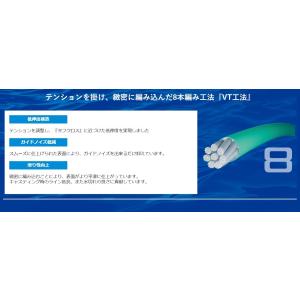 シマノ/SHIMANO タナトル8 300m ...の詳細画像5
