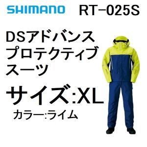 (数量限定特価・40%OFF) シマノ/SHIMANO DSアドバンスプロテクティブスーツ RT-025S サイズ:XL カラー:ライム フィッシングギア スポーツウェア｜f-marin