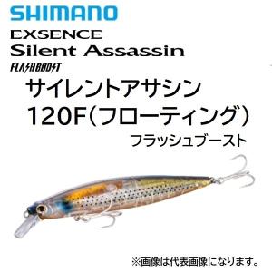 シマノ サイレントアサシン129Sフラッシュブースト Fレッドヘッド004