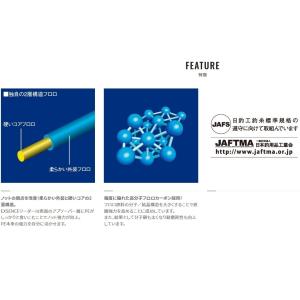 シマノ/SHIMANO エクスセンスリーダーE...の詳細画像2